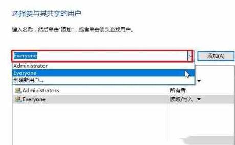 我来说说WIN10共享win7看不到的处理教程