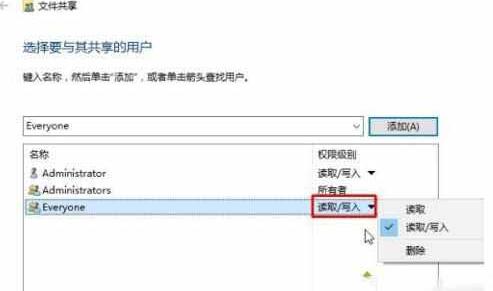 我来说说WIN10共享win7看不到的处理教程