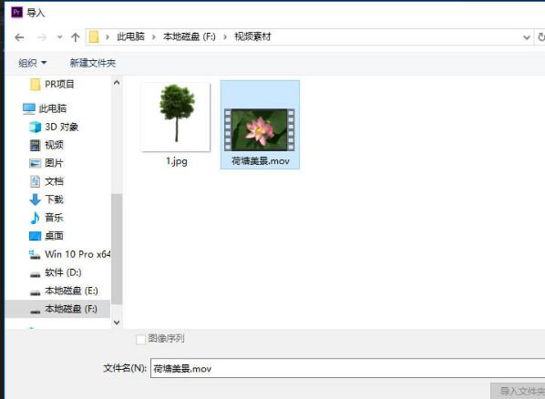 我来说说premiere画面添加倒影的操作步骤