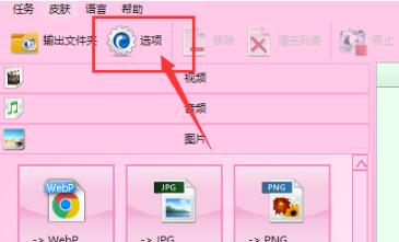 我来说说格式工厂快速设置字体格式的详细教程我来说说