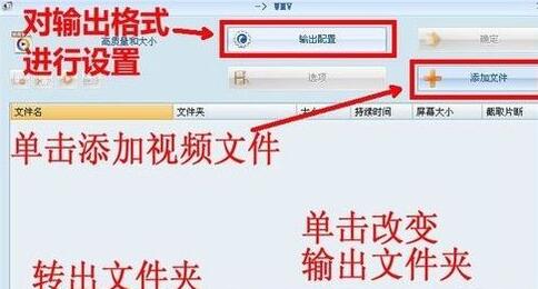 我来说说格式工厂里删除视频声音的详细步骤
