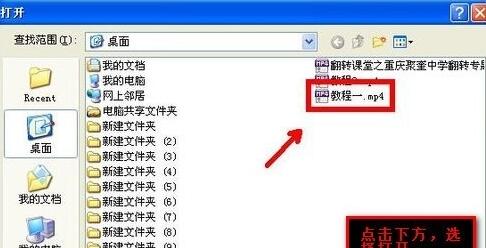 我来说说格式工厂里删除视频声音的详细步骤