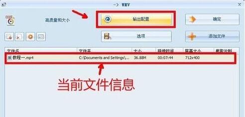 我来说说格式工厂里删除视频声音的详细步骤