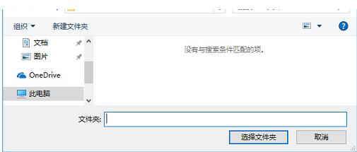我来说说迅捷PDF转换器进行一键破解加密的详细步骤