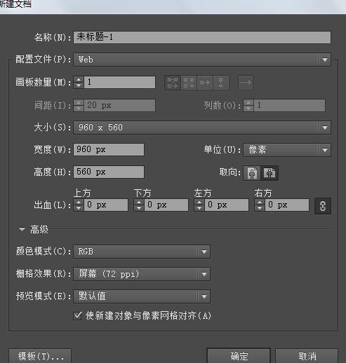 我来说说adobe