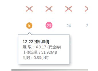 我来说说迅雷7开通存钱罐的操作流程介绍