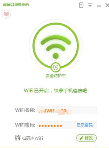 我来说说360免费wifi中开启校园网模式的操作流程