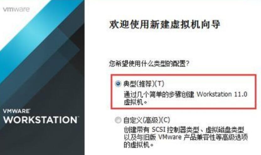 我来说说VMware