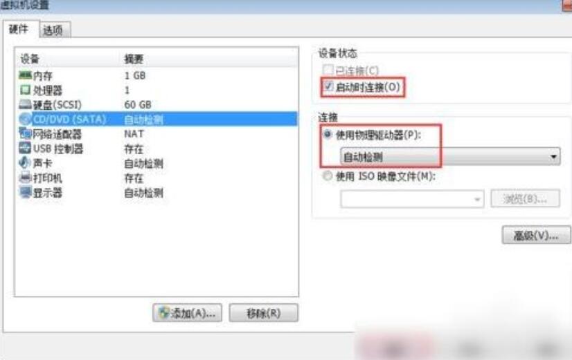 我来说说VMware