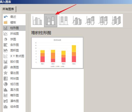 我来说说PPT做出分隔效果柱状图的具体步骤