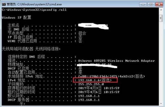 我来说说win7查看默认网关的操作技巧
