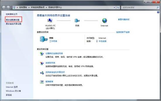 我来说说win7查看默认网关的操作技巧
