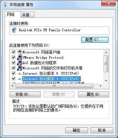 我来说说win7查看默认网关的操作技巧