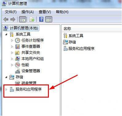 我来说说win7电脑光驱自动弹出的解决方法