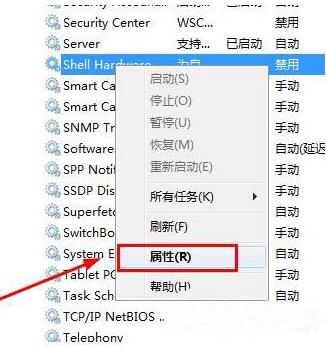 我来说说win7电脑光驱自动弹出的解决方法