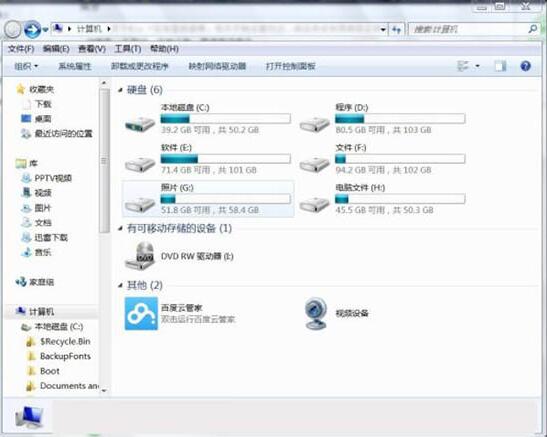 我来说说win7清理temp文件夹的操作方法
