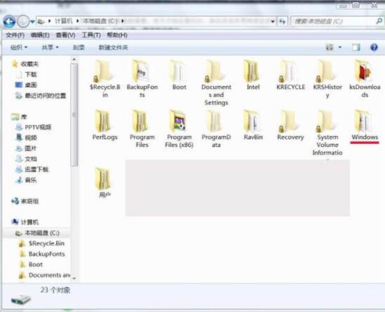 我来说说win7清理temp文件夹的操作方法