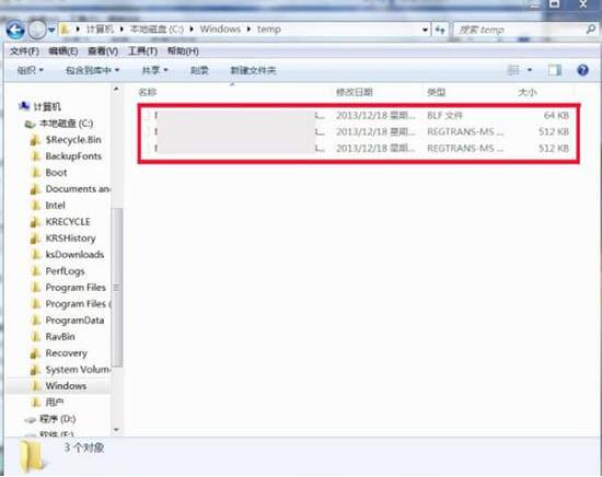 我来说说win7清理temp文件夹的操作方法