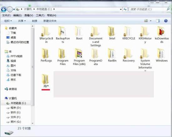 我来说说win7清理temp文件夹的操作方法