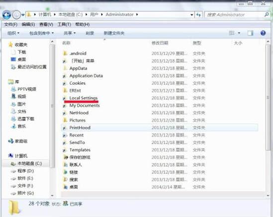 我来说说win7清理temp文件夹的操作方法