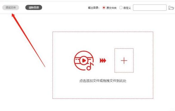 我来说说闪电音频剪辑软件合并音频的操作内容