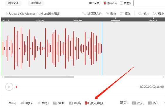 我来说说闪电音频剪辑软件合并音频的操作内容