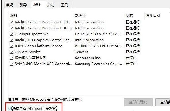 我来说说WIN10系统更新失败一直提示还原旧版本死循环的处理操作步骤