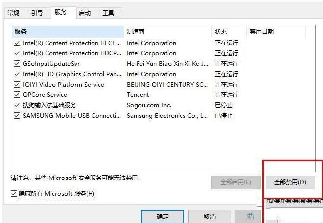 我来说说WIN10系统更新失败一直提示还原旧版本死循环的处理操作步骤