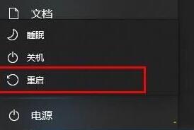 我来说说WIN10系统更新失败一直提示还原旧版本死循环的处理操作步骤