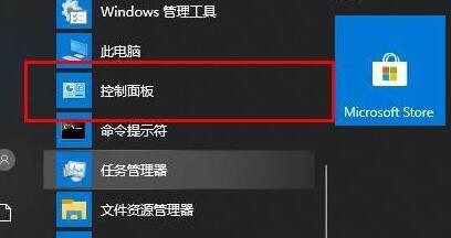 我来说说WIN10开启gpu渲染的简单教程