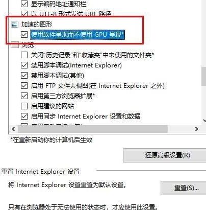 我来说说WIN10开启gpu渲染的简单教程