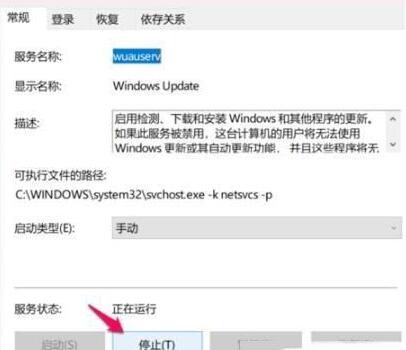 我来说说WIN10更新失败显示0xc8000442的处理教程