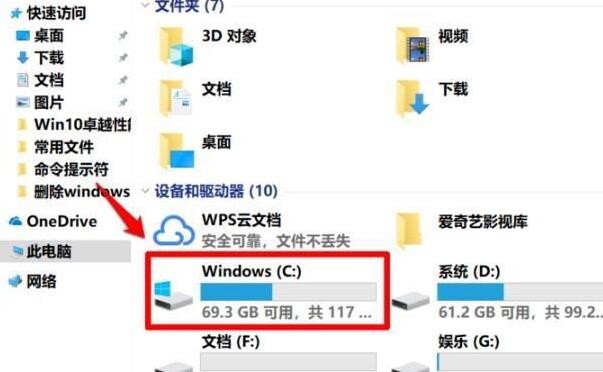 我来说说WIN10更新失败显示0xc8000442的处理教程
