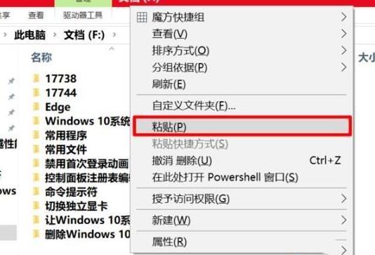 我来说说WIN10更新失败显示0xc8000442的处理教程