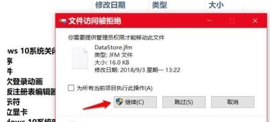 我来说说WIN10更新失败显示0xc8000442的处理教程