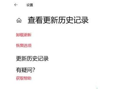 我来说说WIN10更新失败显示0xc8000442的处理教程