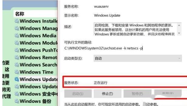 我来说说WIN10更新失败显示0xc8000442的处理教程