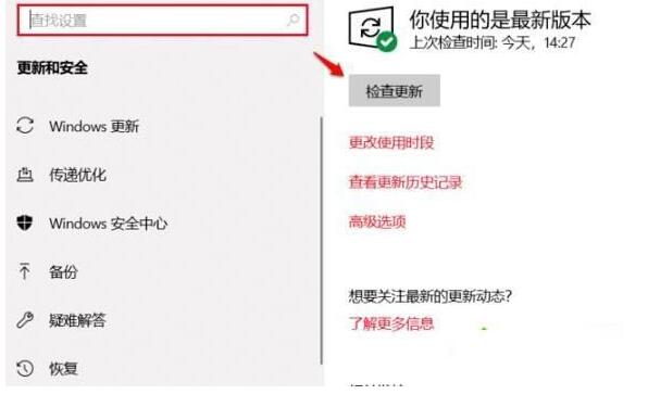 我来说说WIN10更新失败显示0xc8000442的处理教程