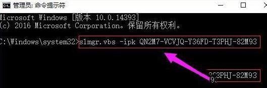 我来说说WIN10系统激活出现错误代码0xc004f034的解决技巧