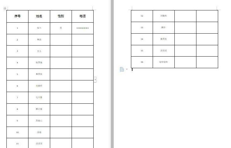 我来说说wps2019表格设置顶端标题行的操作流程