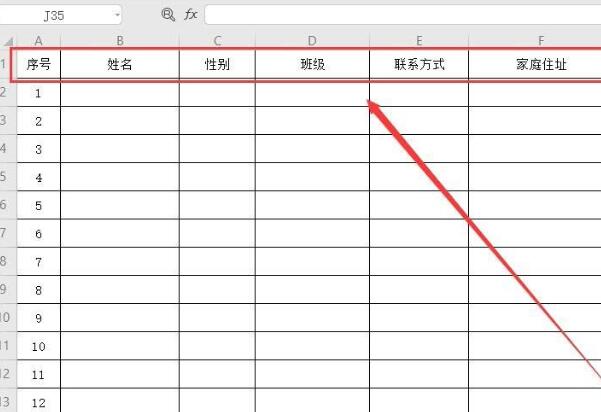 我来说说wps2019表格设置顶端标题行的操作流程