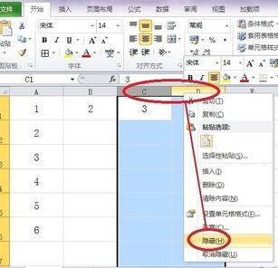我来说说Excel中单元格进行隐藏的操作方法