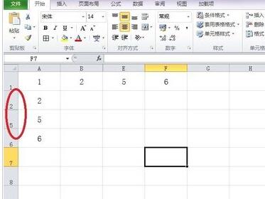 我来说说Excel中单元格进行隐藏的操作方法