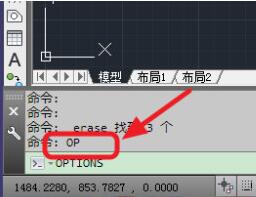 我来说说AutoCAD2017将背景变为白色的操作教程