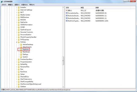 我来说说win7删除vbs病毒的操作步骤