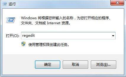 我来说说win7电脑找不到helpctr.exe文件的解决步骤