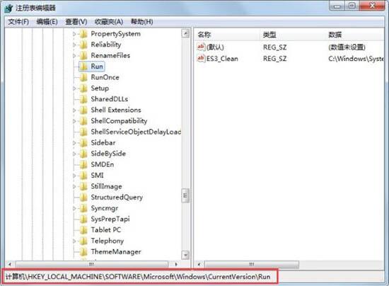 我来说说win7电脑找不到helpctr.exe文件的解决步骤