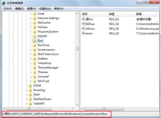我来说说win7电脑找不到helpctr.exe文件的解决步骤