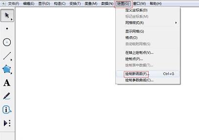 我来说说几何画板画出绝对值函数的操作流程