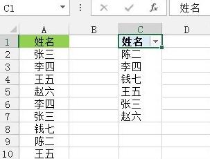 我来说说Excel剔除单列数据的重复值的操作内容